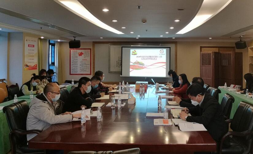 88858ccٿ2020ƶ鰲Űƽ