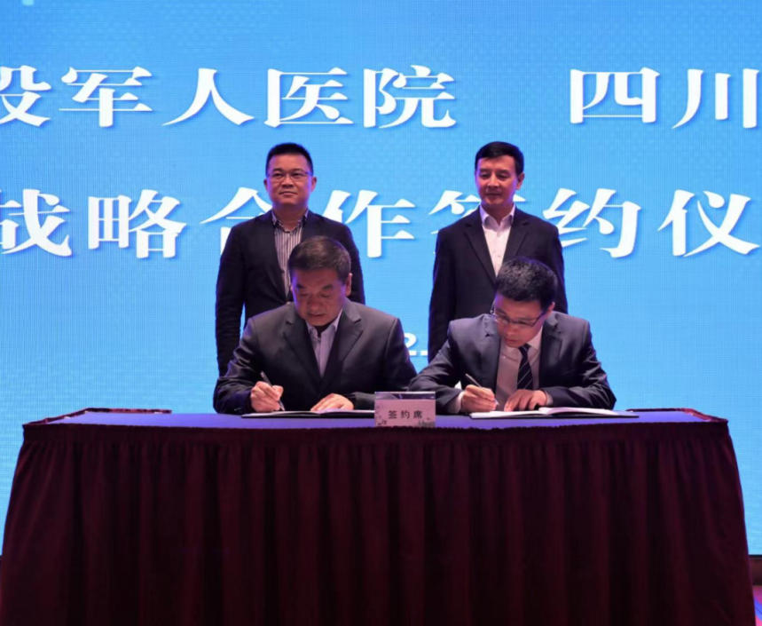 Ĵʡ88858cc򵼼֤88858ccʡʿҽԺսǩԼ