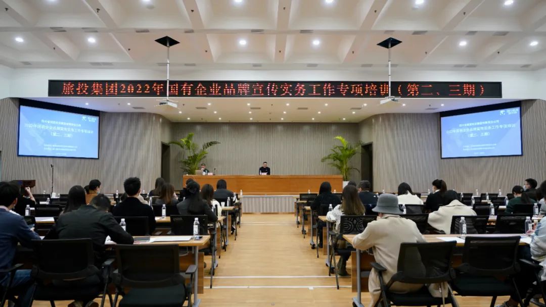 Ĵʡ88858cc֯չ2022ҵƷʵ顱רѵڶڣ