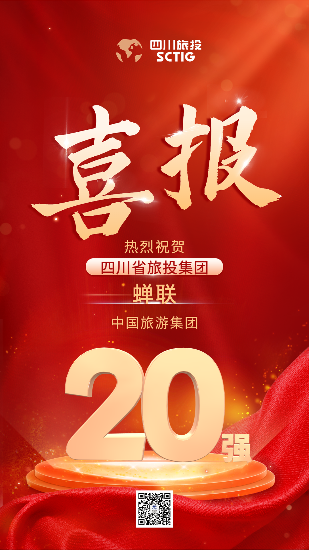 Ĵʡ88858ccΡйμ20ǿ