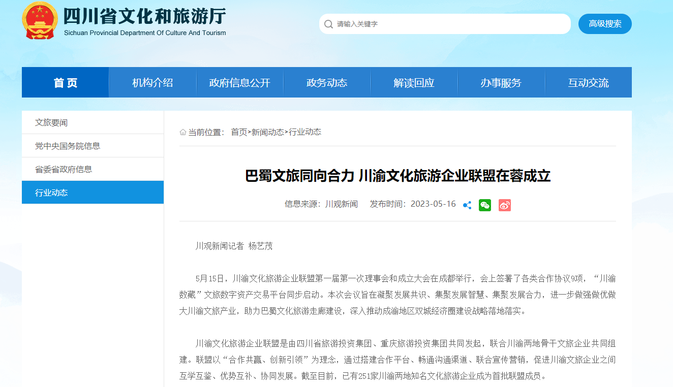 a31ba85c-8aea-4259-846c-80a34bae44e5