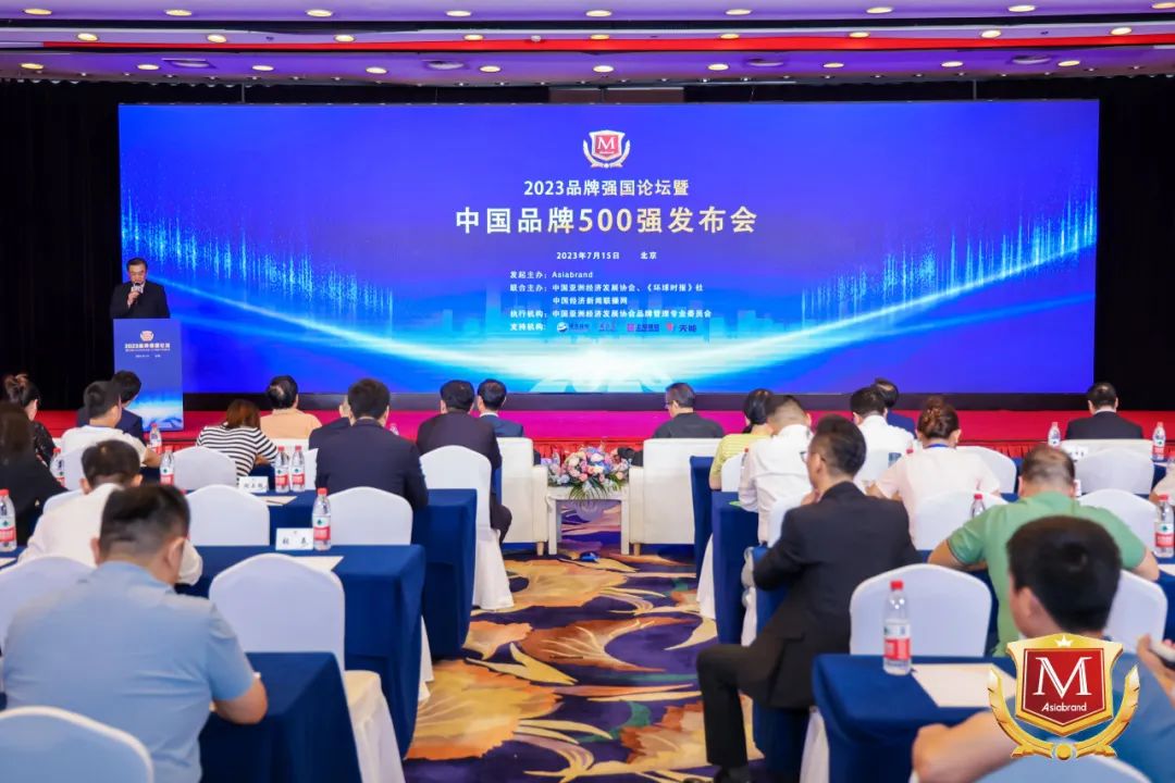 Ĵ88858ccٻ2023йҵʮƷơ