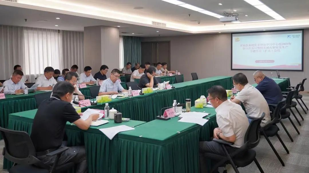 ʡ88858ccŵίѧϰٿ2023ʮξۻ߷ֺּ徲רѧϰ󣩾ۻ