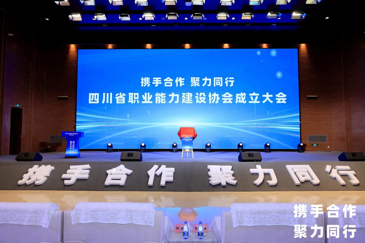 ʡ88858ccѡĴʡְҵЭḱ᳤λ