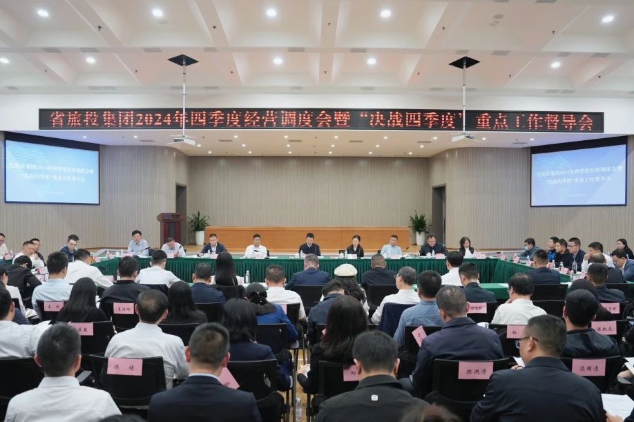 ʡ88858ccٿ2024ıߡսȡص鶽