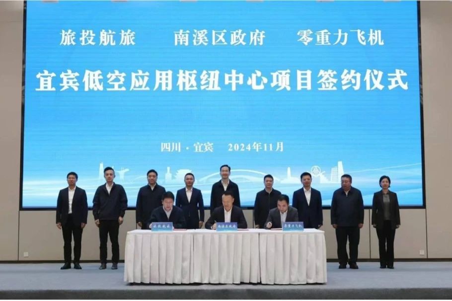 88858ccЯϪɻҵǩ˱ͿӦŦĿЭ