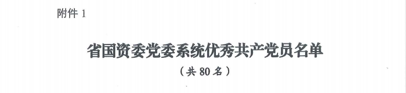 54ca7042-74d1-4cb1-9163-95a047d6ca8b