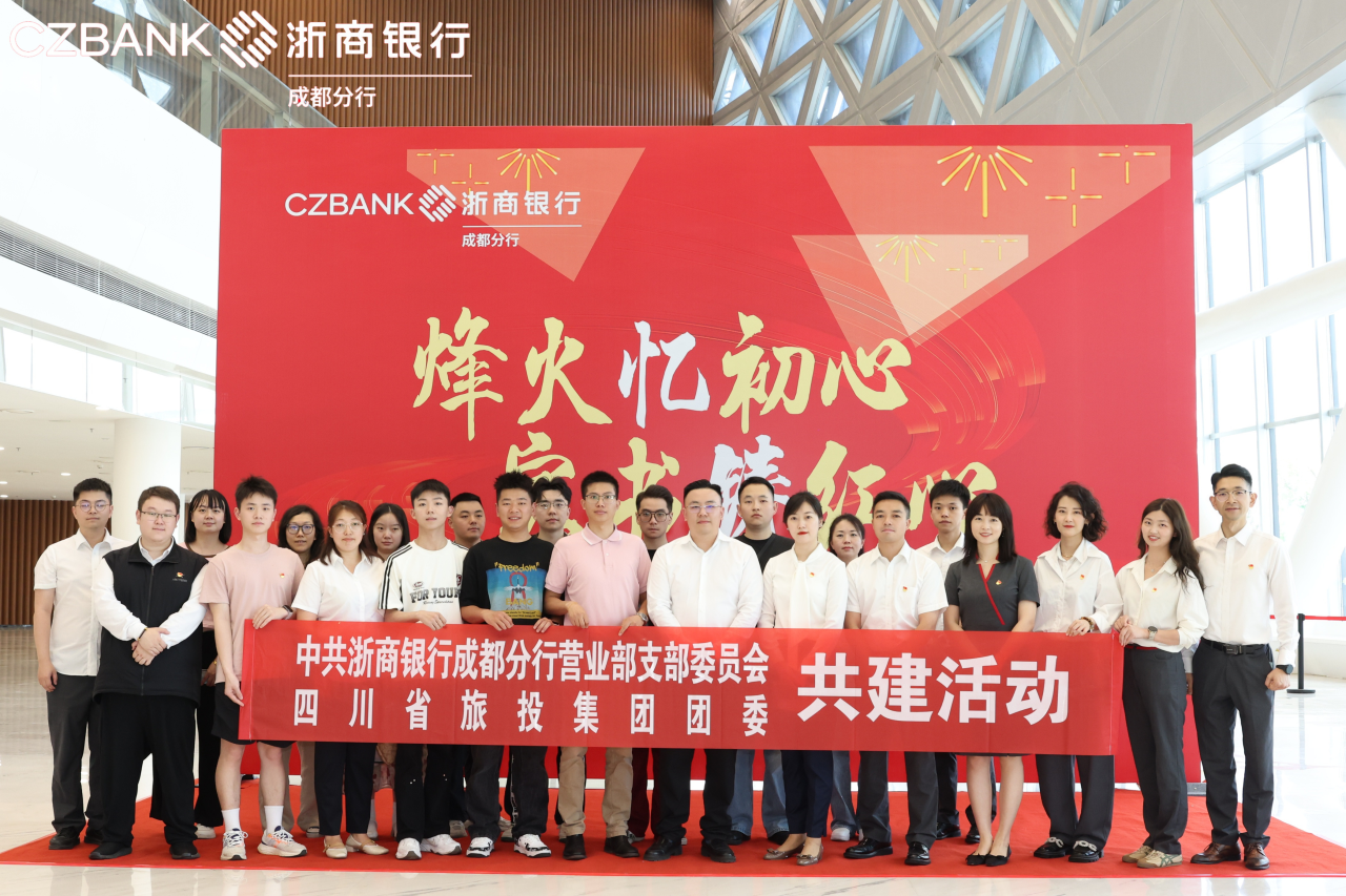 ʡ88858ccίгɶӪҵ֧չŹ