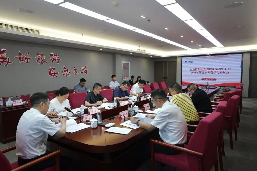 ʡ88858ccŵίѧϰٿ2025רѧϰл