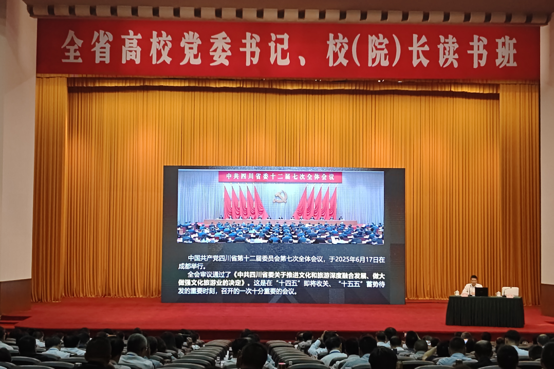 ŵί³ӦΪȫʡУίУԺڿ