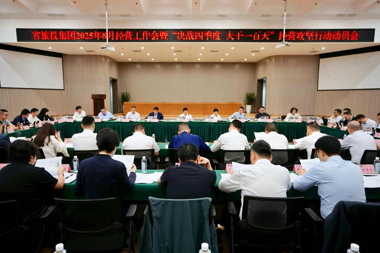 ʡ88858ccٿ20258ıߡս һ족ıж